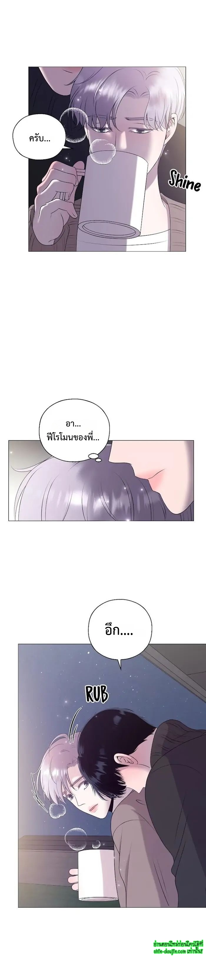 My Hyung’s Sunbae EP 3